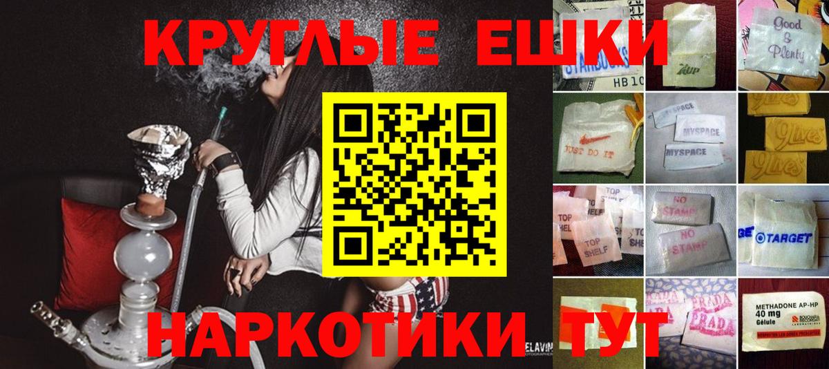 Ecstasy ешки  Экстази круглые  Городец  Вход с VPN 