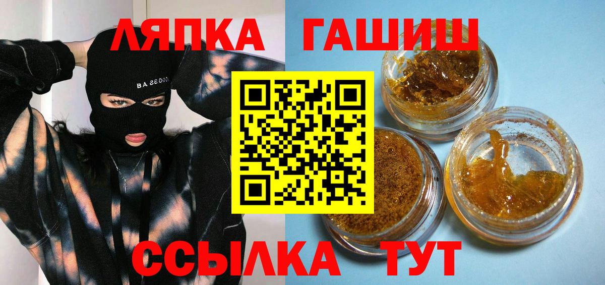 ГАШИШ гашик Городец