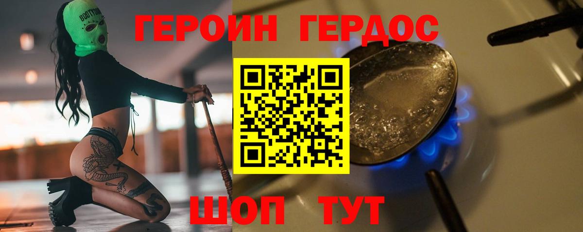 Alpha-PVP Городец