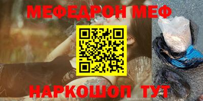 кокаин VHQ Мариинск