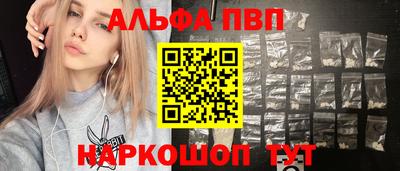 кокаин VHQ Мариинск