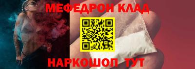 MESCALINE Малгобек