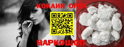 MESCALINE Малгобек