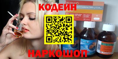 MESCALINE Малгобек