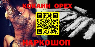 ECSTASY Малоярославец