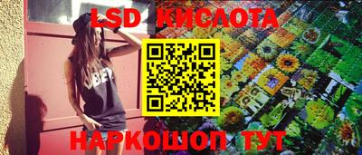 кокаин VHQ Мариинск
