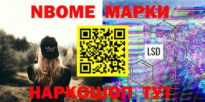 кокаин VHQ Мариинск