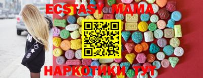 кокаин VHQ Мариинск