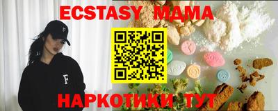 кокаин VHQ Мариинск