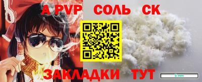 MESCALINE Малгобек