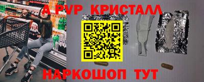 первитин Братск