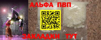 прущие грибы Брянск