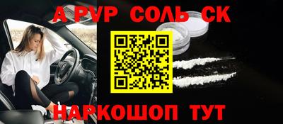 кокаин VHQ Мариинск
