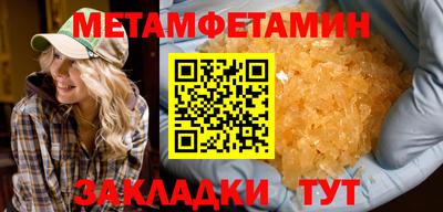 кристаллы Боровичи