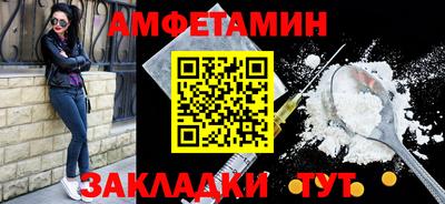 кокаин VHQ Мариинск