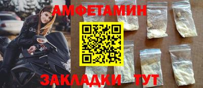 кокаин VHQ Мариинск