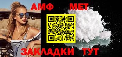 кокаин VHQ Мариинск