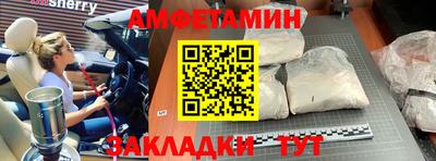 кокаин VHQ Мариинск
