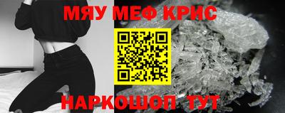 MESCALINE Малгобек