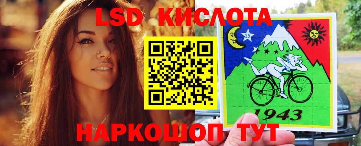 Городец  Лсд 25 экстази ecstasy  LSD-25 экстази ecstasy  Вход с VPN 