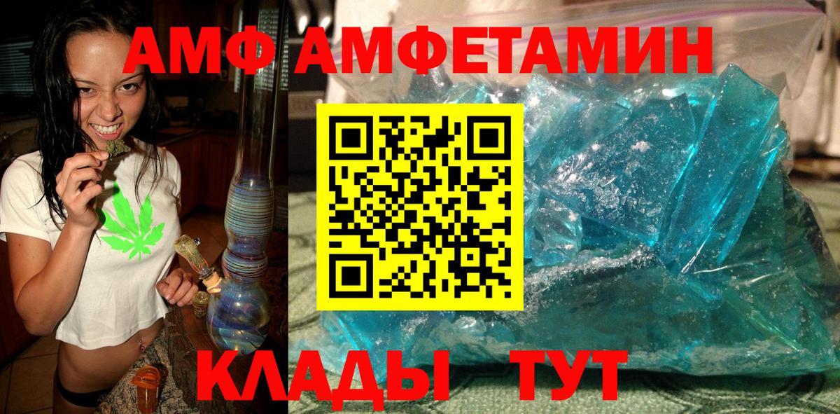Первитин винт  Вход с VPN  Городец  Первитин винт 