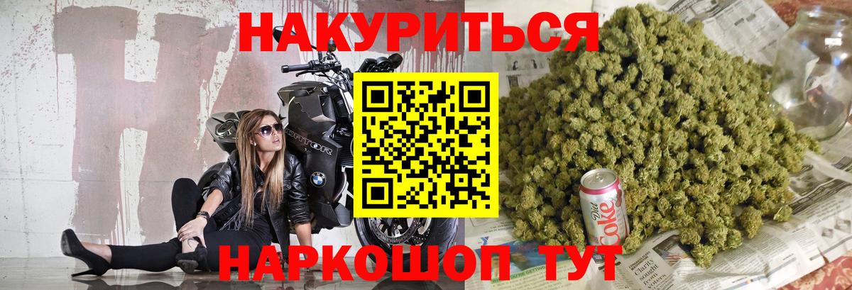 Шишки марихуана индика Городец